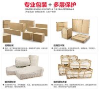 阜新航空运输家具