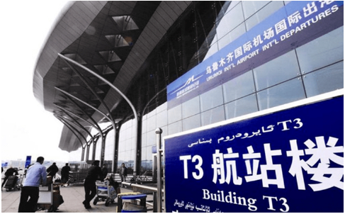 阜新空运乌鲁木齐机场