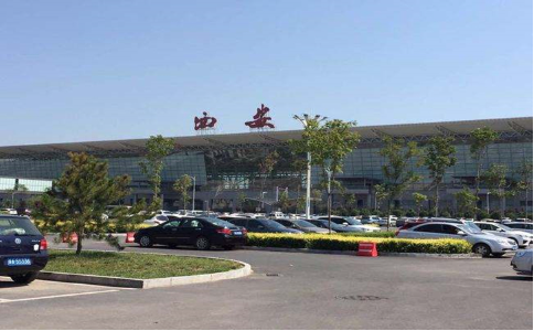 阜新空运西安机场